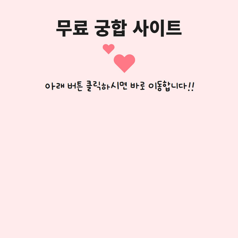 아로스 팝업