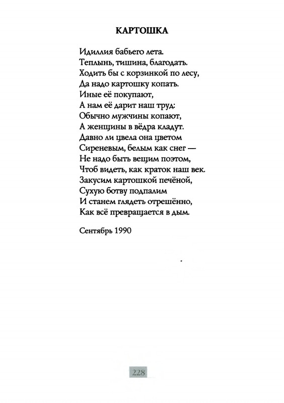 2009-page-0230