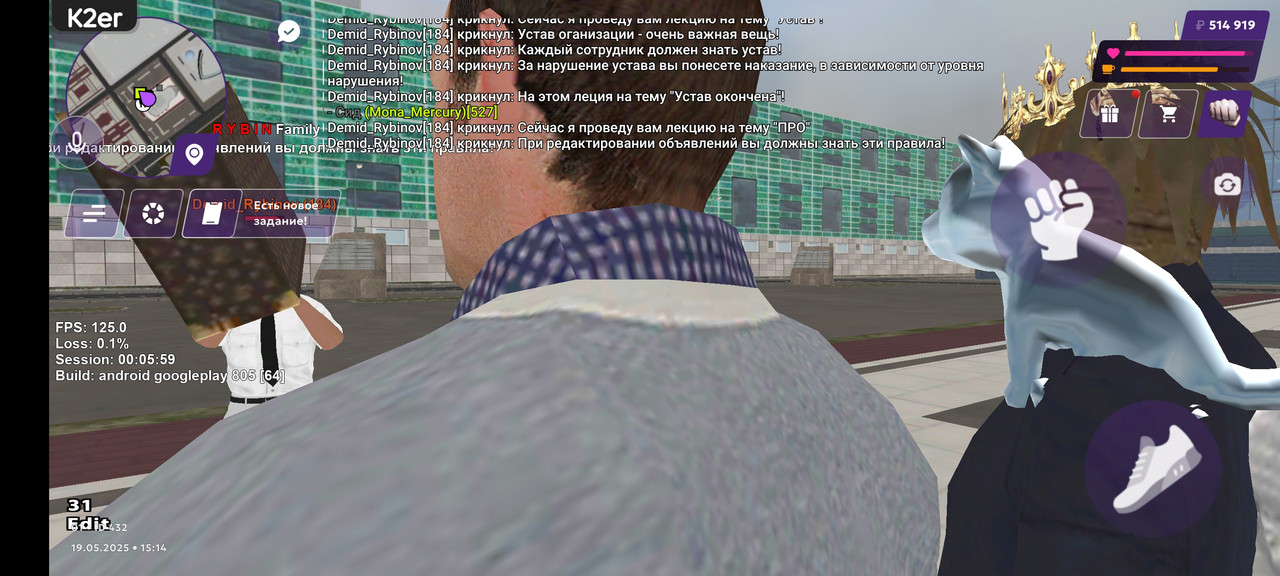 Screenshot_2025-05-19-15-14-34-204_com.jekmant.matrplauncher