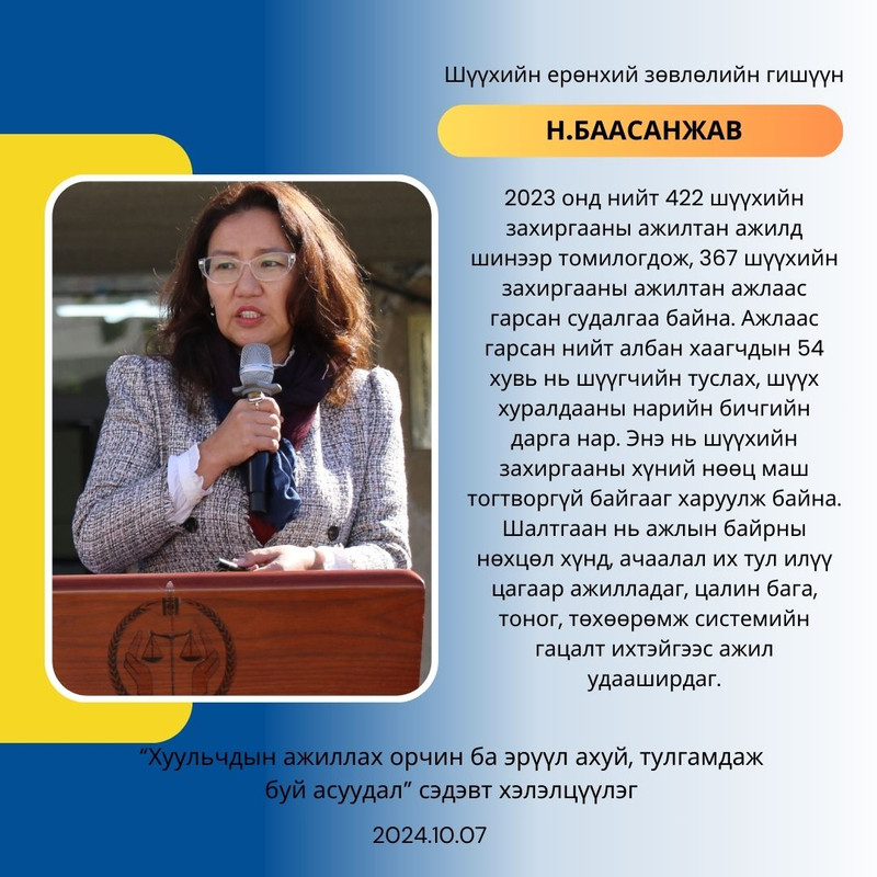 Онцлох эшлэл