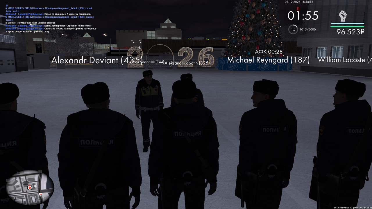 MTA San Andreas 08 12 2025 20 38 17