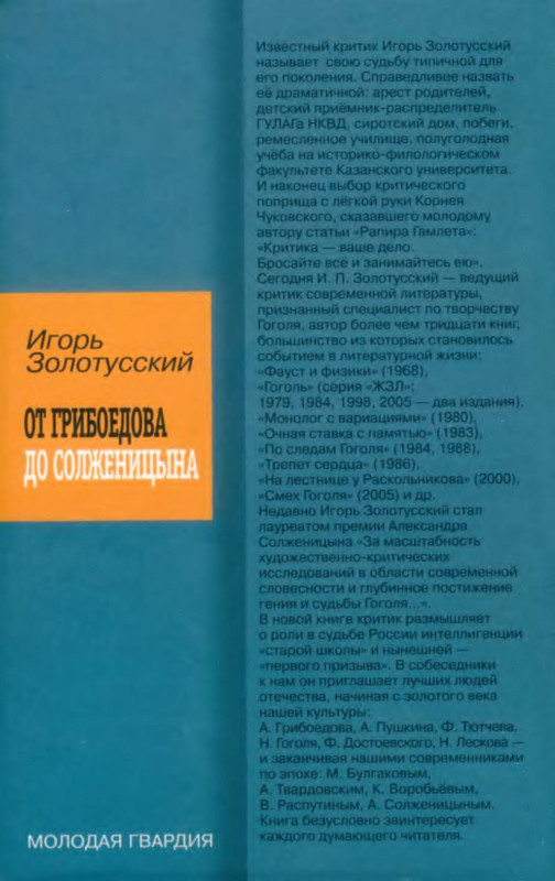 2-p0037
