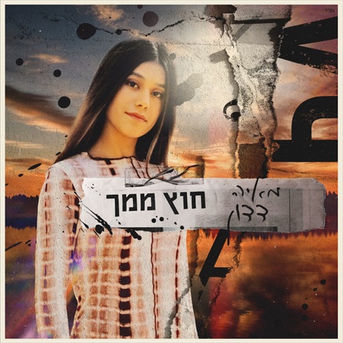 תמונה