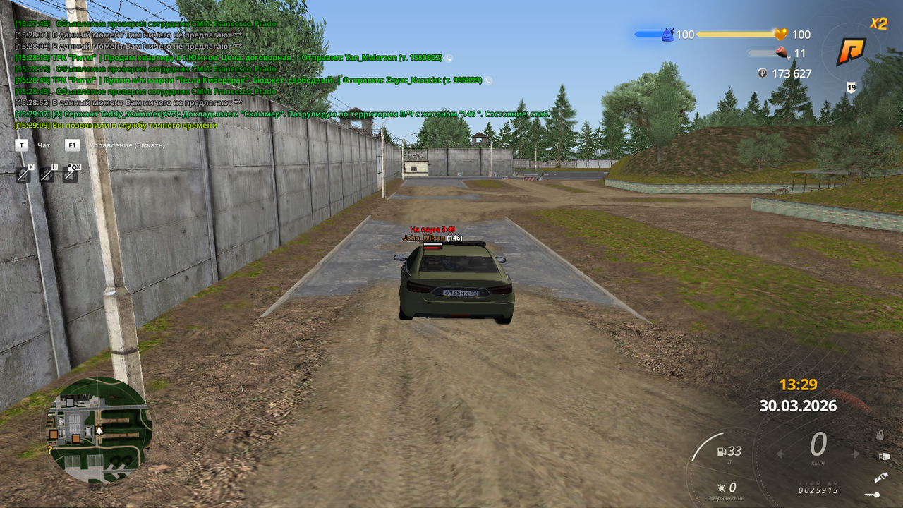 Grand Theft Auto San Andreas Screenshot 2026 03 30 15 29 10 93