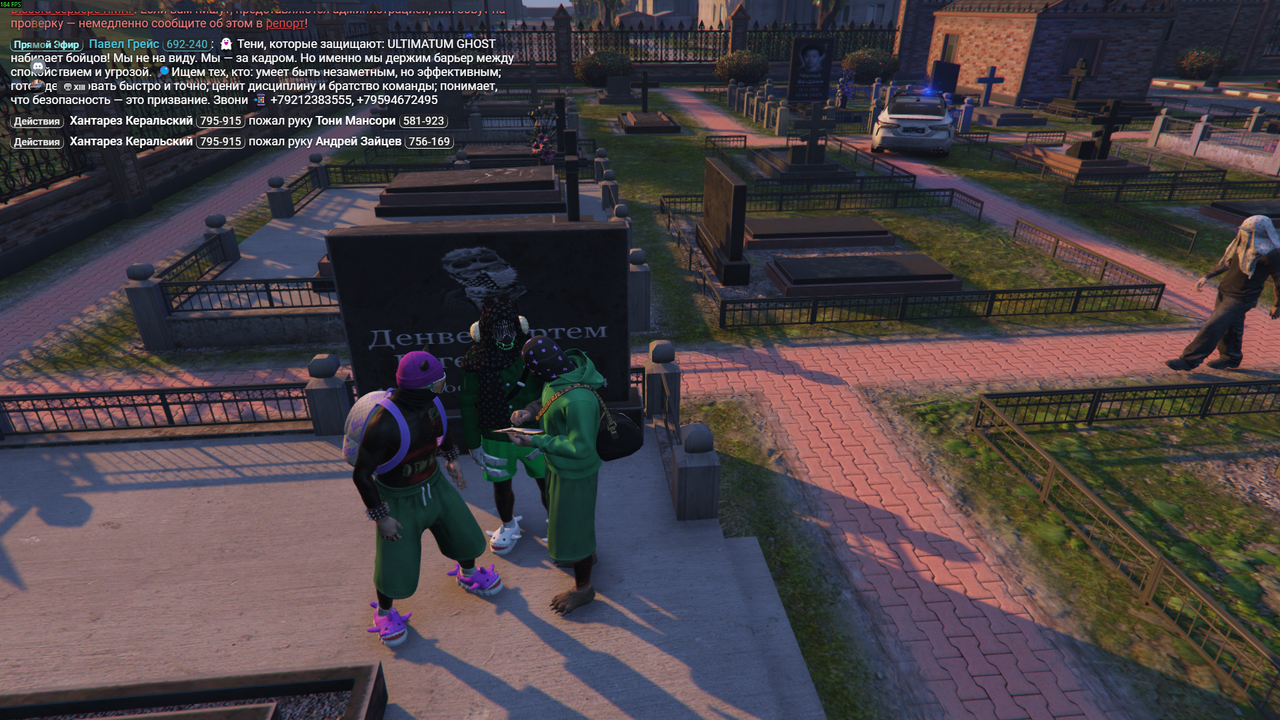 Grand Theft Auto V Screenshot 2026 03 25 18 36 58 75