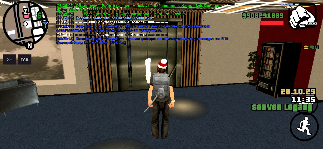 Screenshot 20251028 083519 SA MP