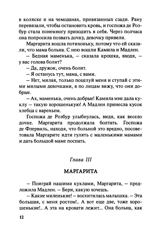 p0015