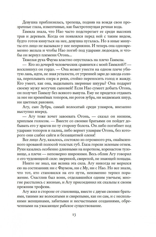 2-page-0012