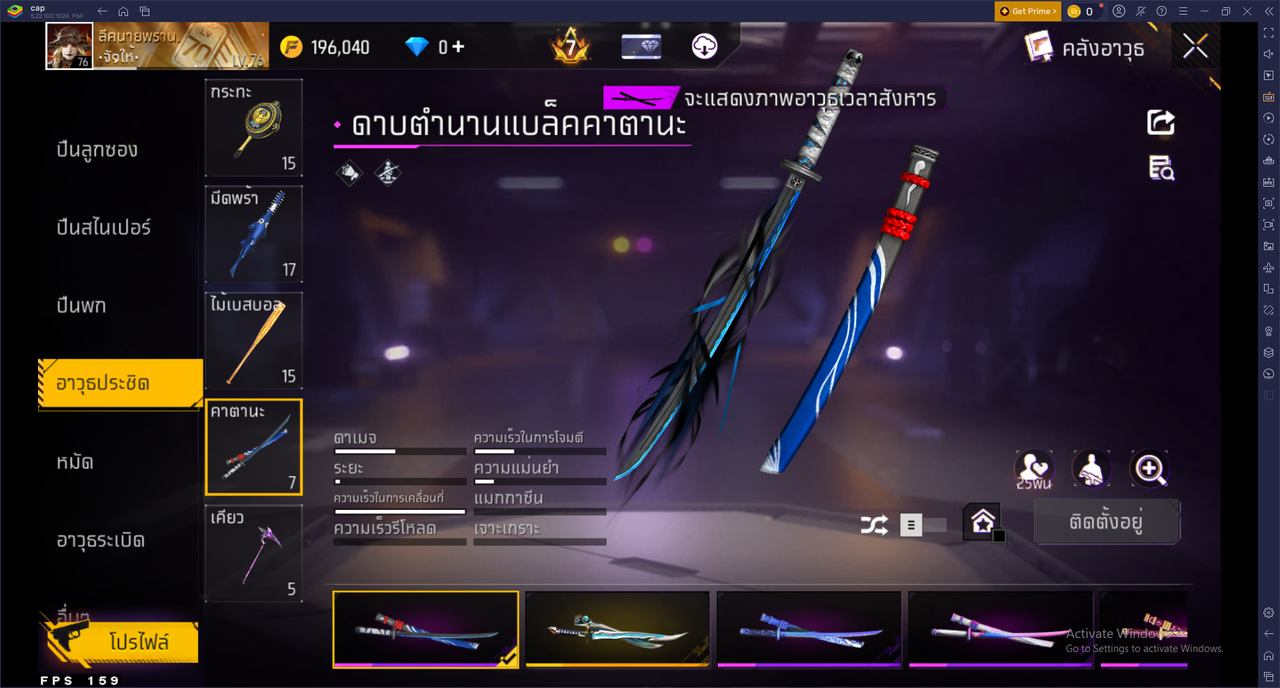 รหัสสินค้า FF6923 [เชื่อมGG] รูปที่ 64