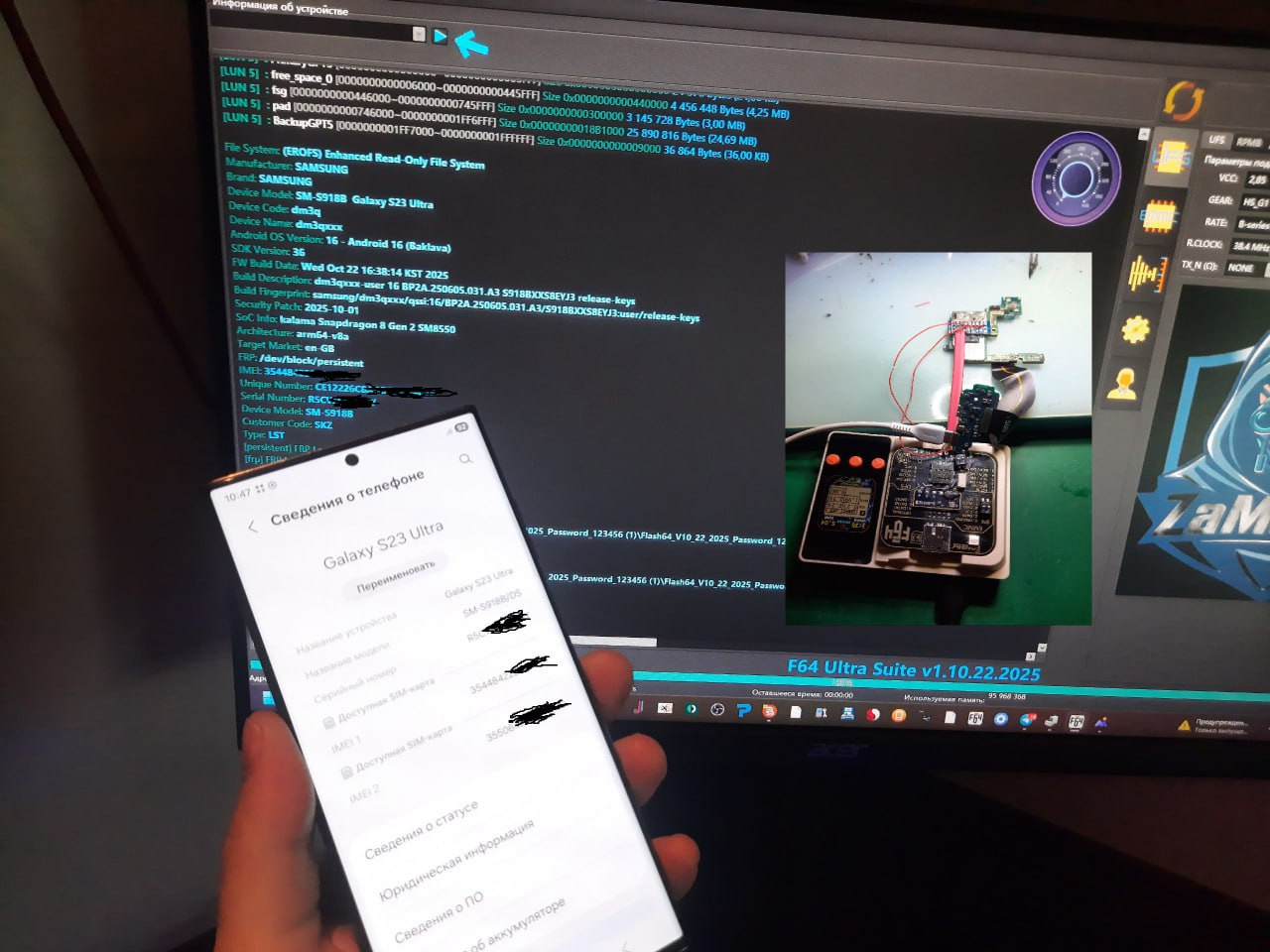 photo 2026 01 16 20 39 46