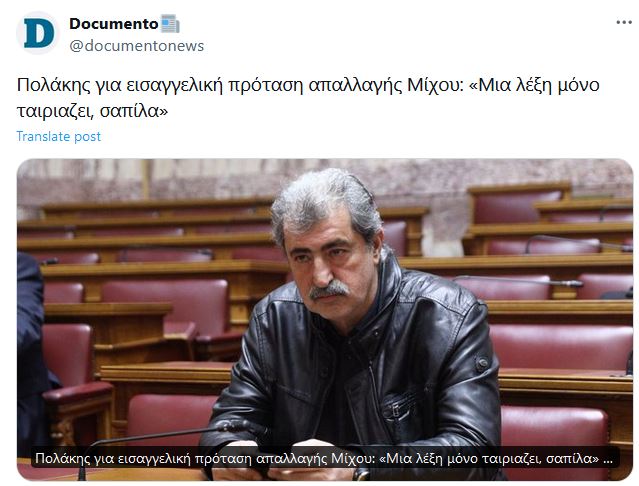 Εικόνα