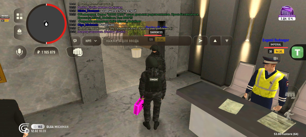 Screenshot 2026 02 12 10 39 47 074 com grand cr