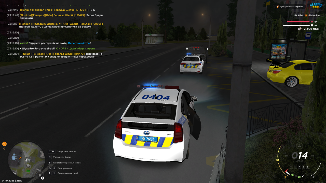 Grand Theft Auto San Andreas Screenshot 2026 10 24 23 19 24 44