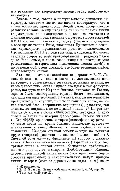 p0026