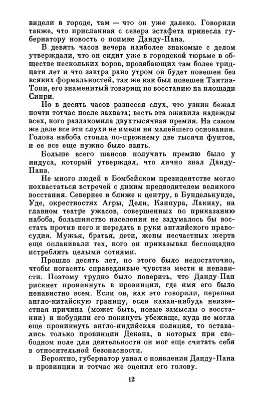 p0014