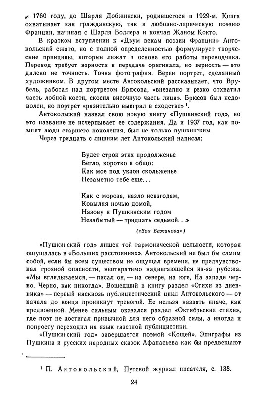 p0027