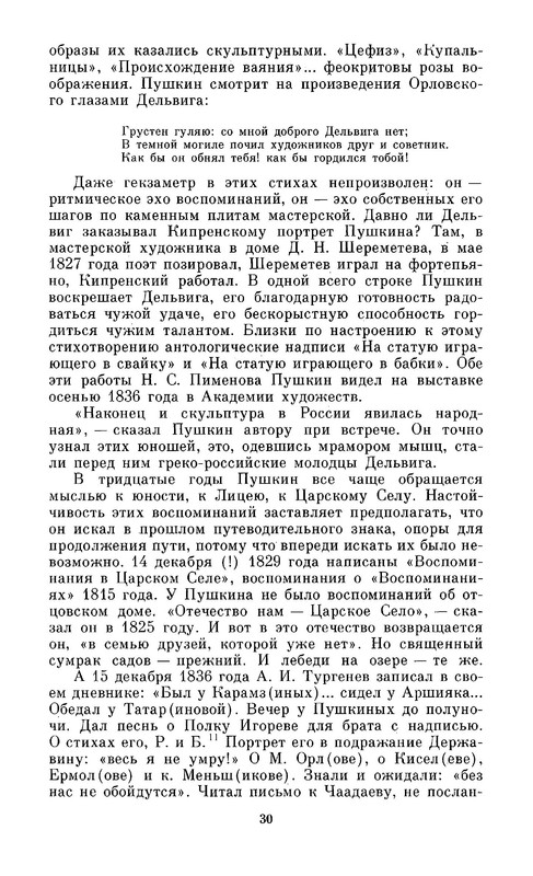 p0032