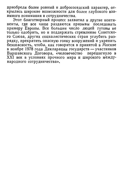 p0014