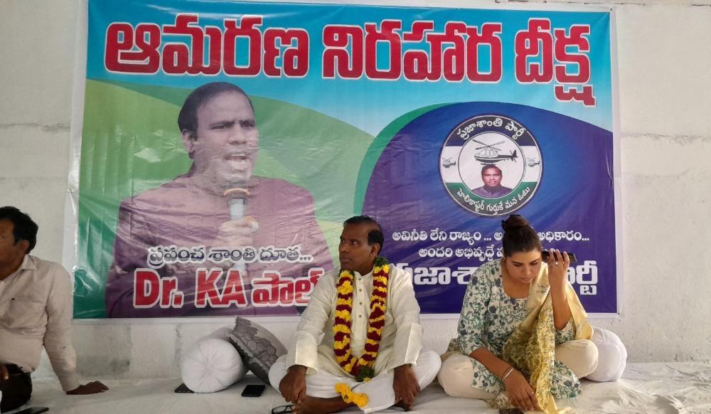 హైదరాబాదులో దేవుడు దీక్షకు దిగాడు హైదరాబాదులో దేవుడు దీక్షకు దిగాడు