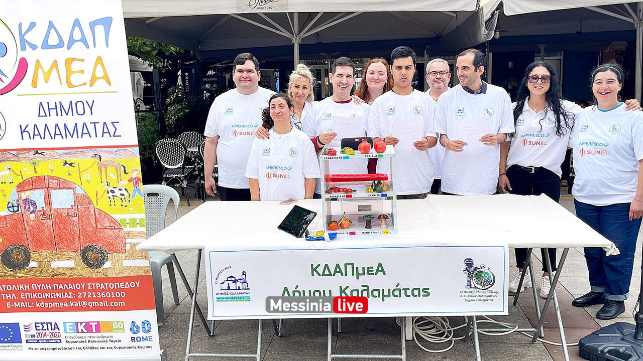 ΡΟΜΠΟΤΙΚΗimage00009