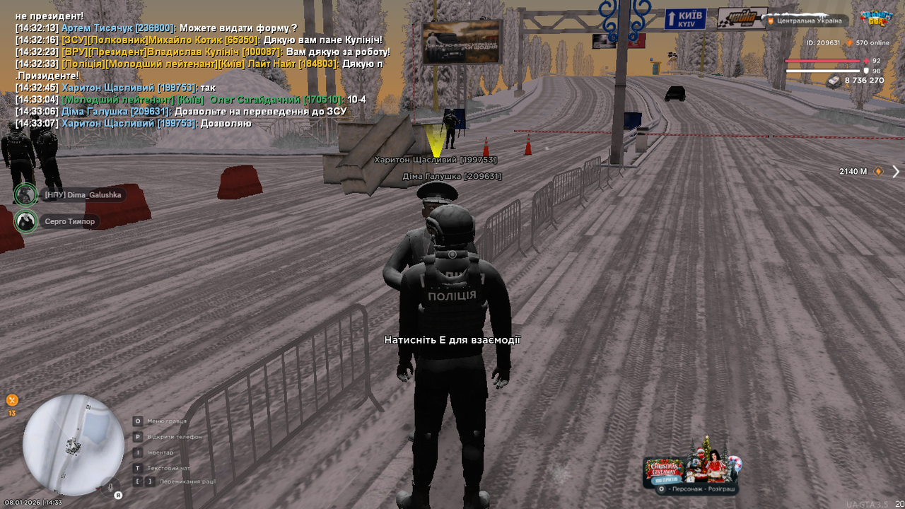 Знімок екрана (262)