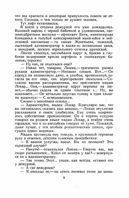 p0010