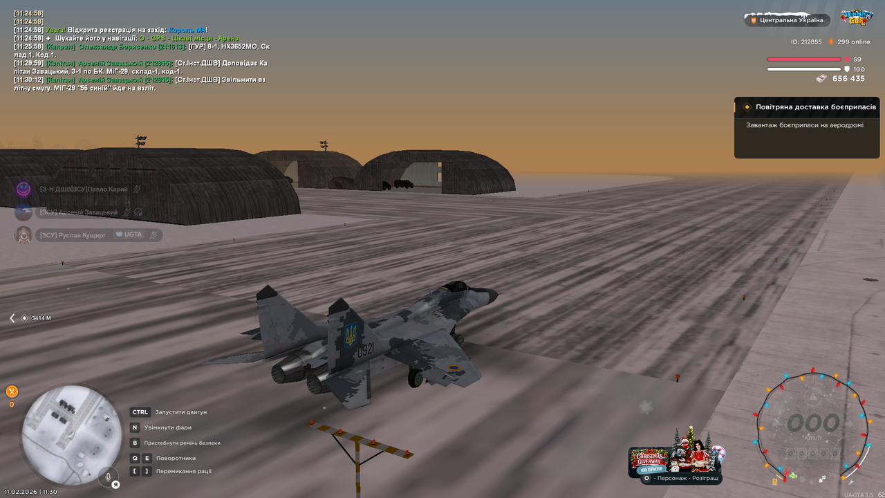 Знімок екрана (4763)