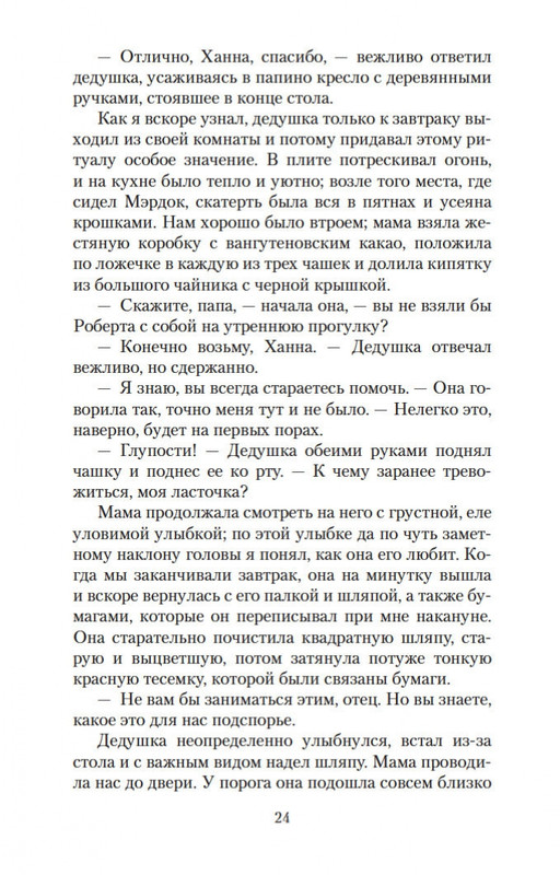 2-page-0022