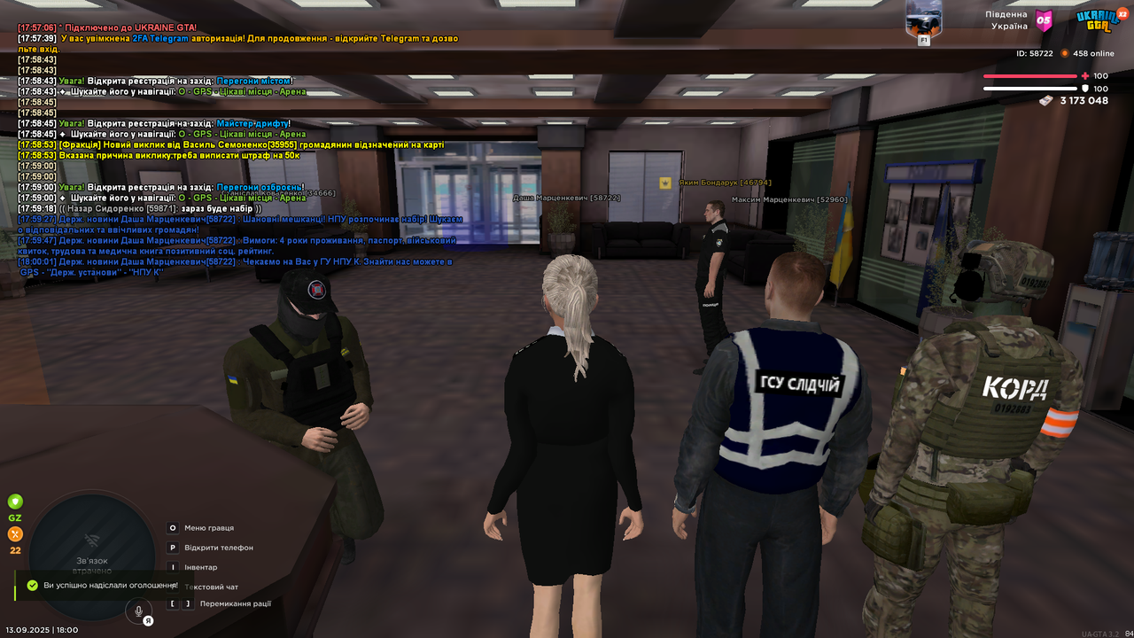 mta-screen_2025-09-13_18-00-03