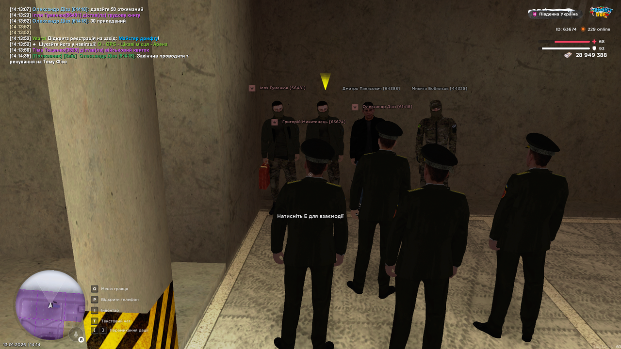 Снимок экрана 2026 01 13 141439