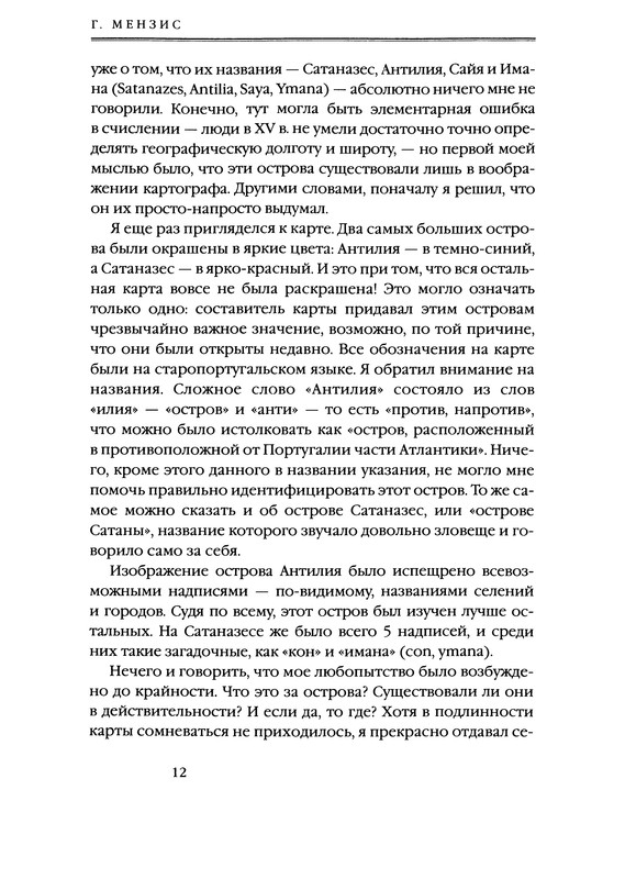 p0010