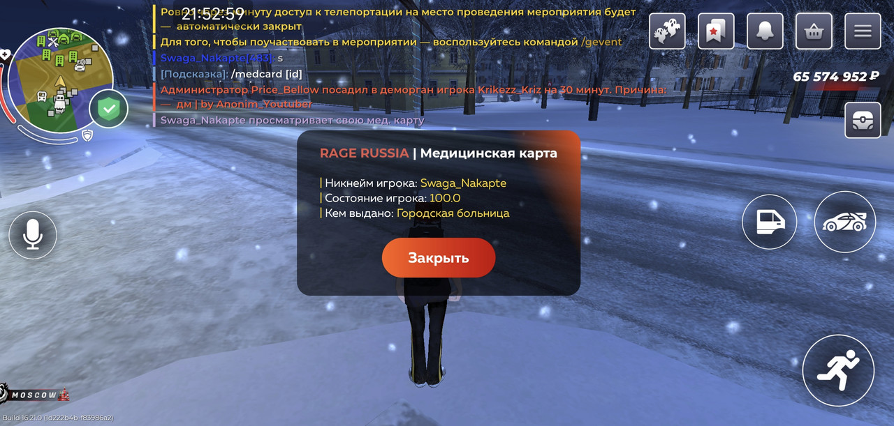 IMG 20251205 220056