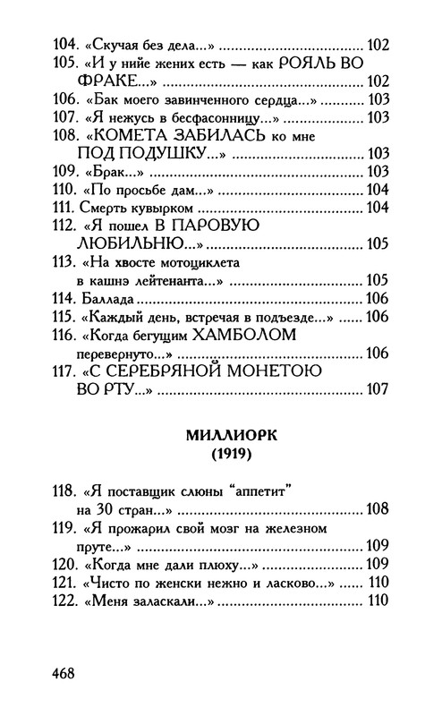 p0468