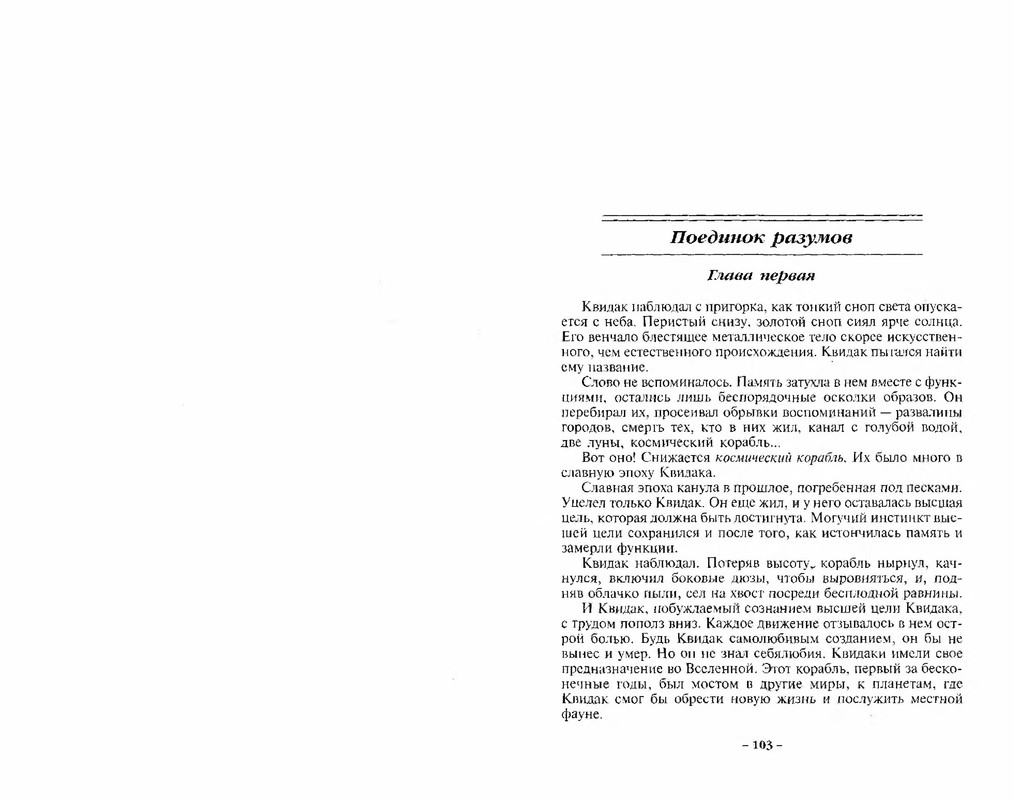 p0053
