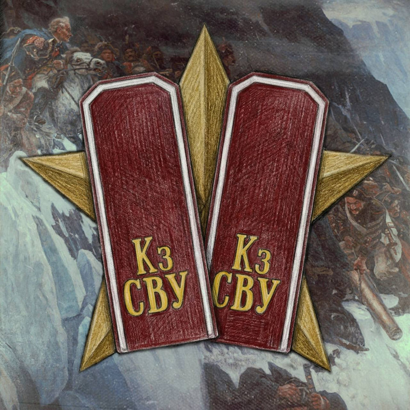 Финити, Spirit Glam — ТРИ БУКВЫ