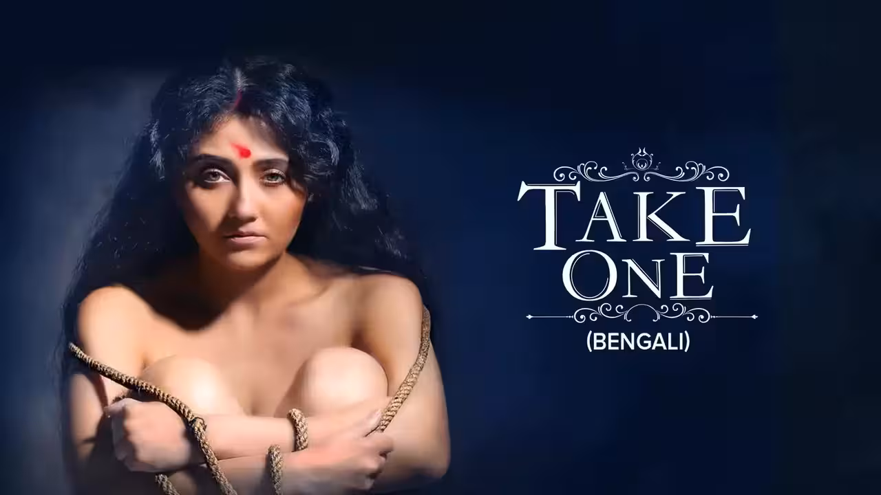 Take One (2014)