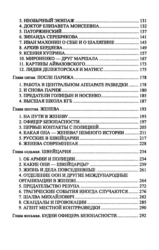 p0352