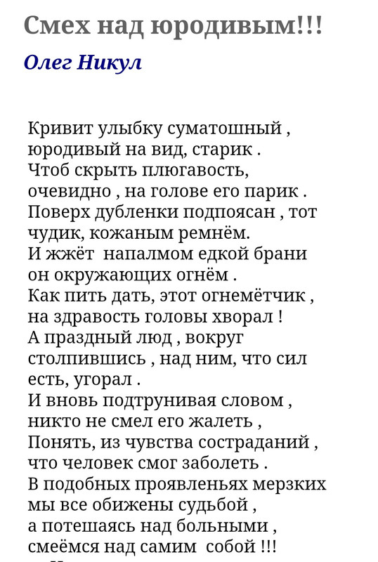 Screenshot_20231018_192032_Yandex