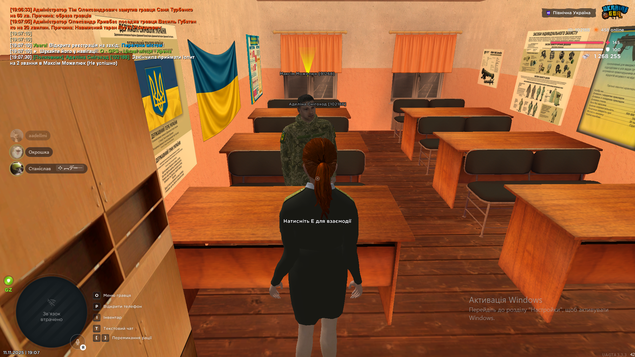 Знімок екрана (73)