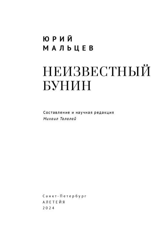 page-0004