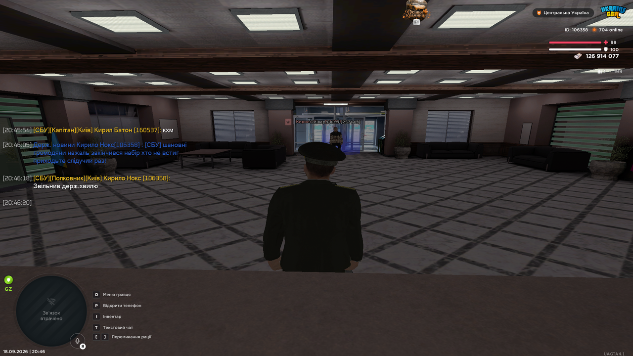 UKRAINE GTA 18 09 2026 20 46 20