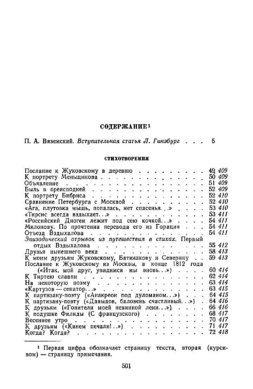 8b05524f5fe0bccb642e3bd193a6de22-49