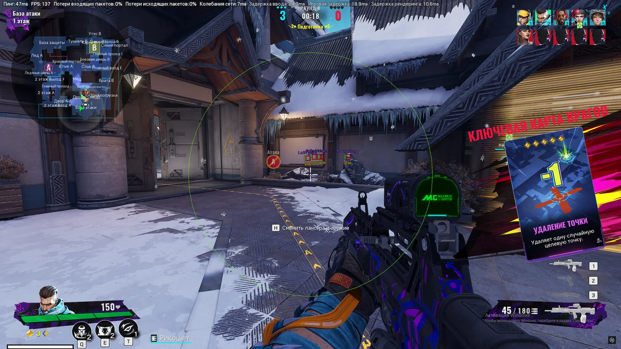 Fragpunk-game1.png