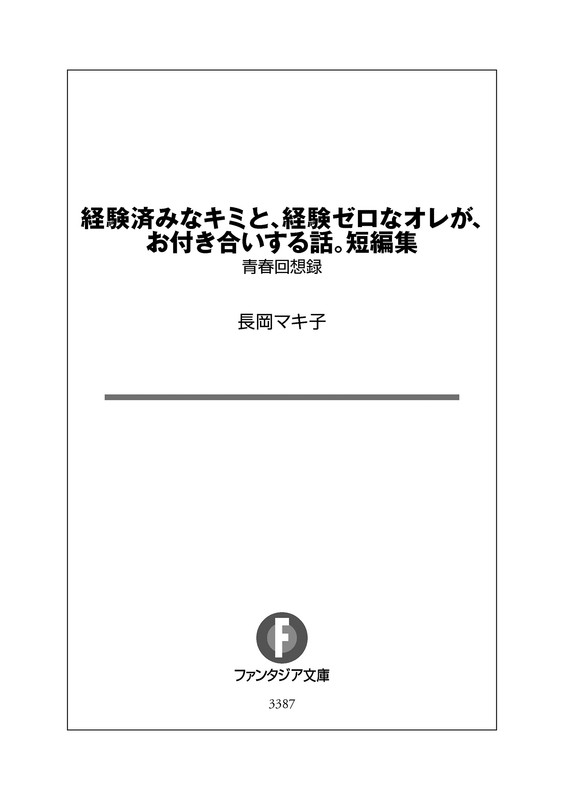 titlepage.jpg