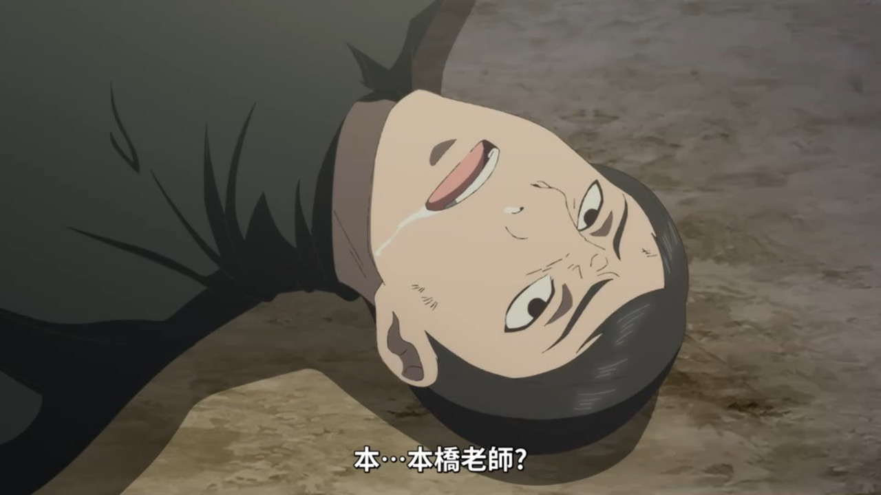 中禪寺老師妖怪講義錄 解謎就交給老師 第八話 15 逮捕 2