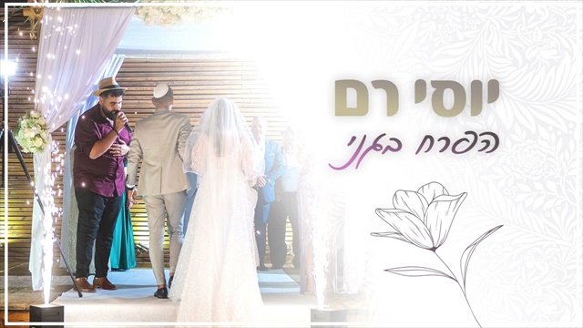 תמונה