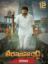 Veera Simha Reddy (2023) HDRip Hindi Movie Watch Online Free