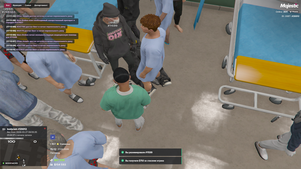 Grand Theft Auto V Screenshot 2026 03 27 17 12 14 38