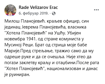 [Слика: Screenshot-5.png]