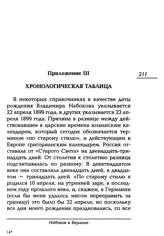 p0226